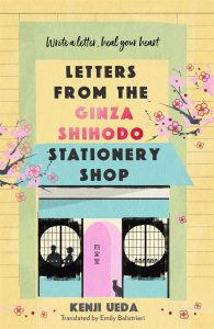 Shihodo